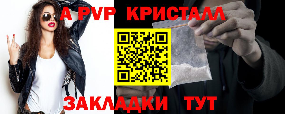 Марихуана  Вход с VPN  Cocaine  А ПВП СК   МЕФ   Кушва  ГАШ 
