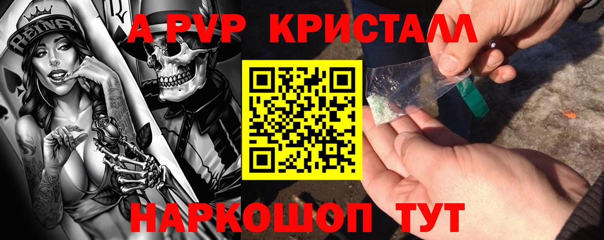 Мефедрон Кушва