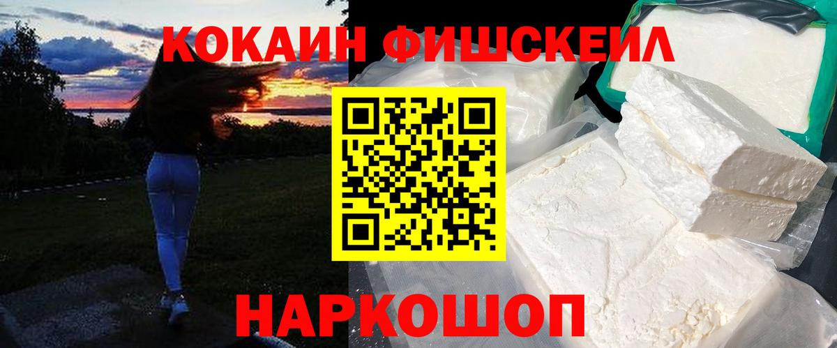 COCAIN Боливия  COCAIN Columbia  где купить наркотик  Вход с VPN  Кушва 