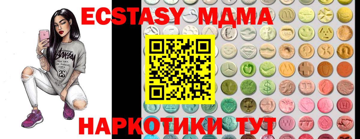 Ecstasy Punisher Кушва