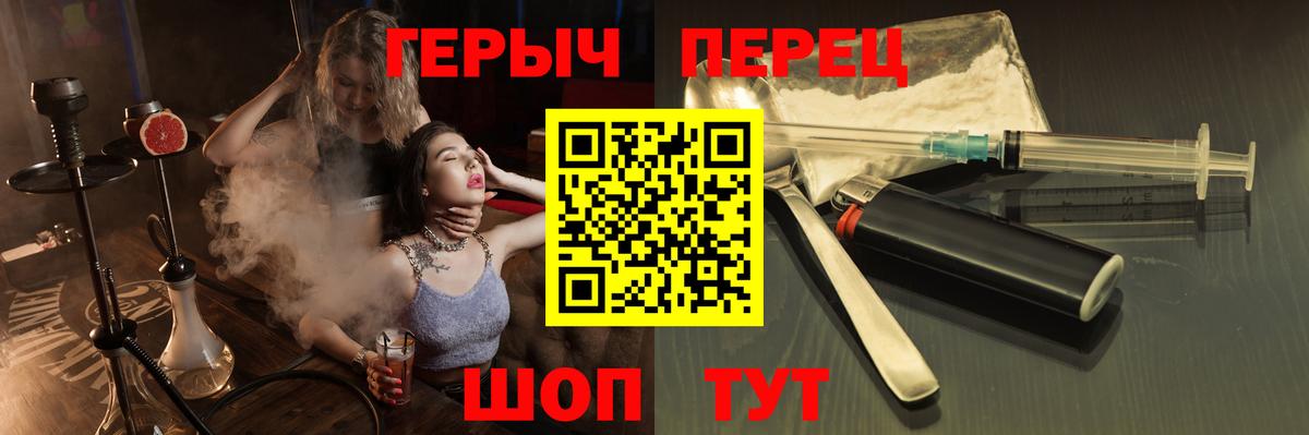Героин гречка  Вход с VPN  Кушва 