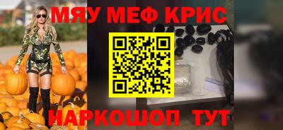 скорость mdpv Донецк