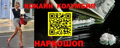 дживик Донской