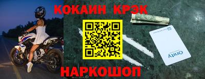 дживик Донской