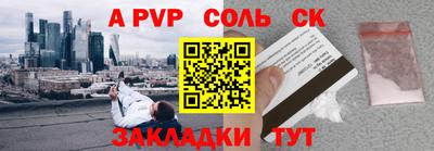скорость mdpv Донецк