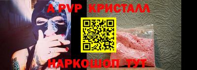дживик Дубна