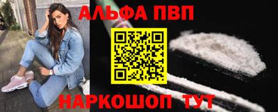скорость mdpv Донецк
