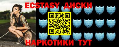 скорость mdpv Донецк