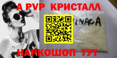 дживик Донской