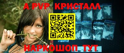 дживик Донской