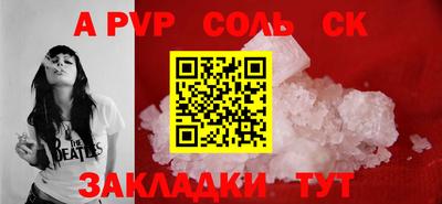 скорость mdpv Донецк