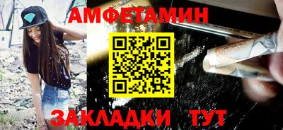 скорость mdpv Донецк