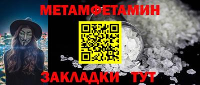 дживик Донской