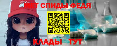 скорость mdpv Донецк