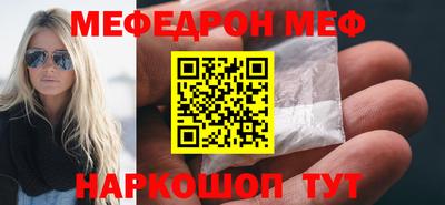 скорость mdpv Донецк