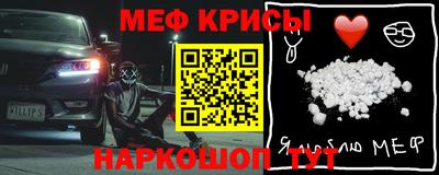 скорость mdpv Донецк