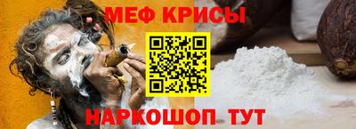 скорость mdpv Донецк
