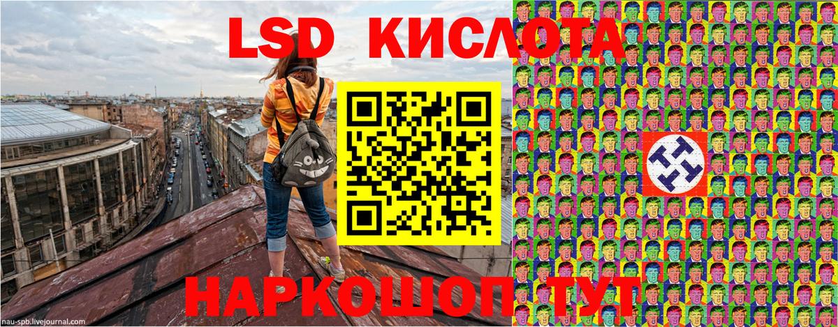 Наркотические марки 1500мкг  Вход с VPN  Кушва 