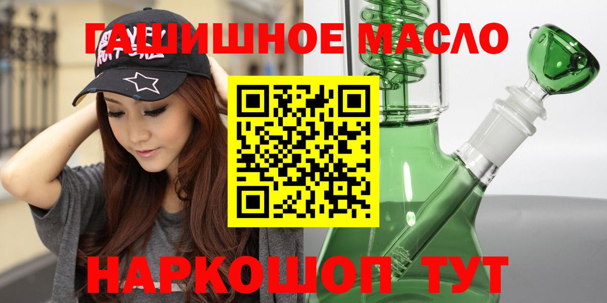ТГК вейп с тгк Кушва
