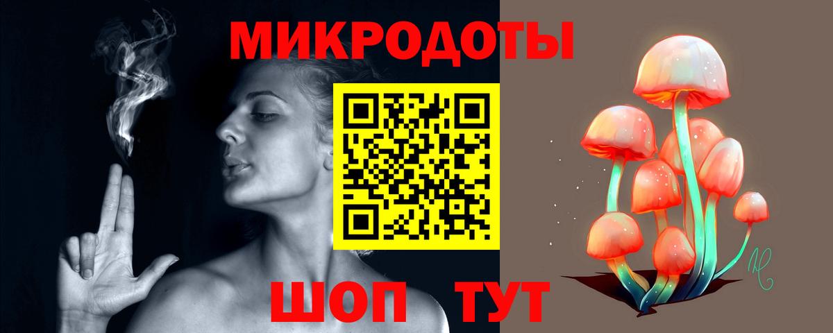 Псилоцибиновые грибы MAGIC MUSHROOMS Кушва