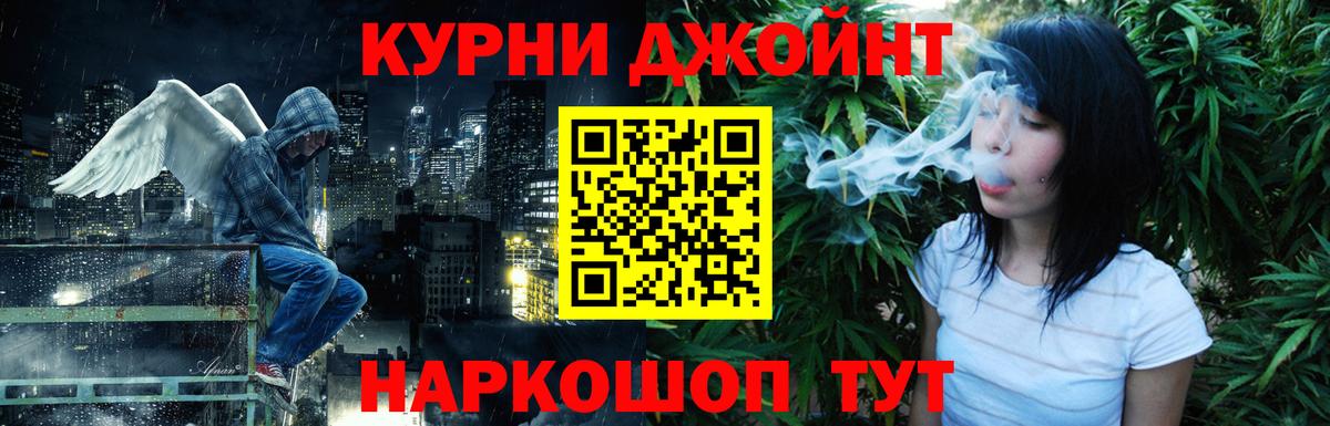 Марихуана марихуана  Марихуана тримм  Конопля White Widow  Кушва  Вход с VPN 
