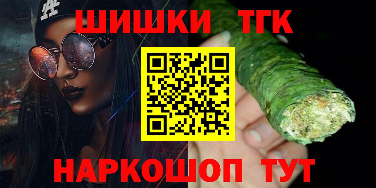 МАРИХУАНА Amnesia Кушва